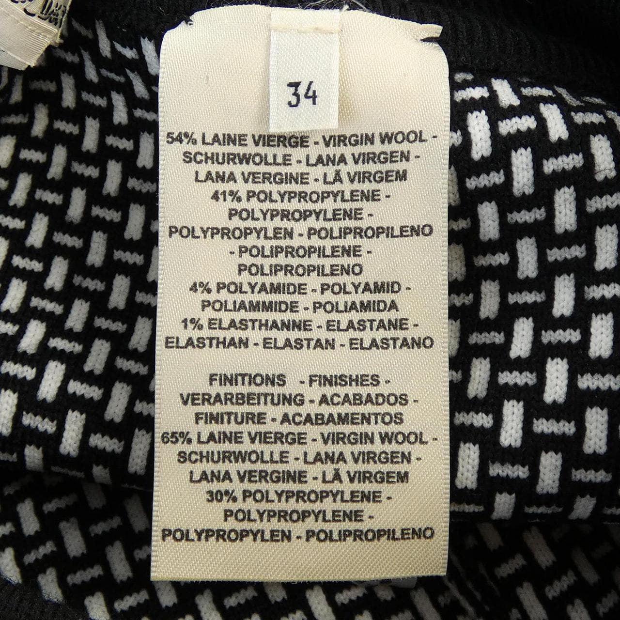 エルメス HERMES モザイク 2H2405DD パンツ