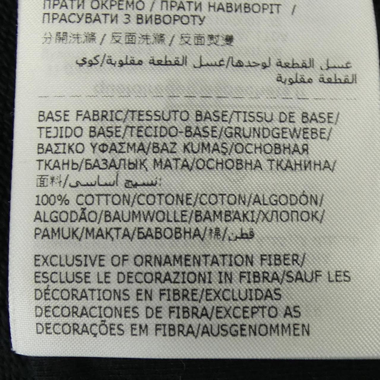 モンクレール MONCLER J20918G00016 スウェット