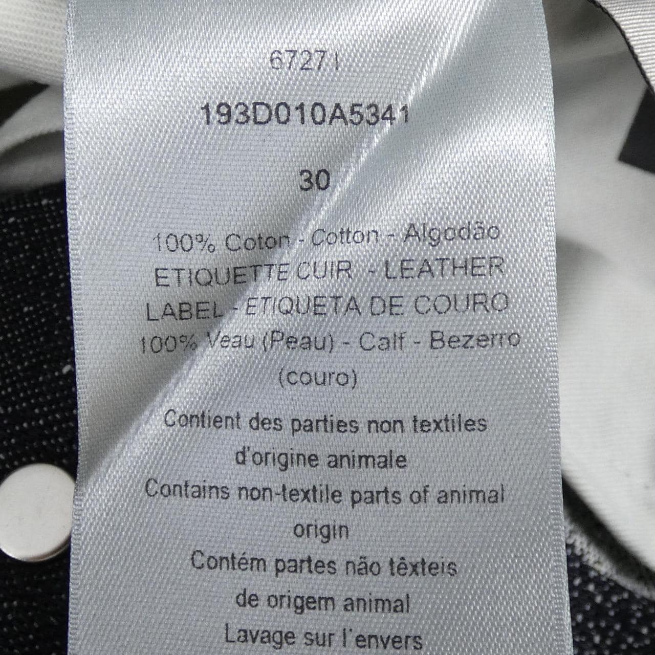 ディオール DIOR PETER DOIG 193D010A5341 ジーンズ