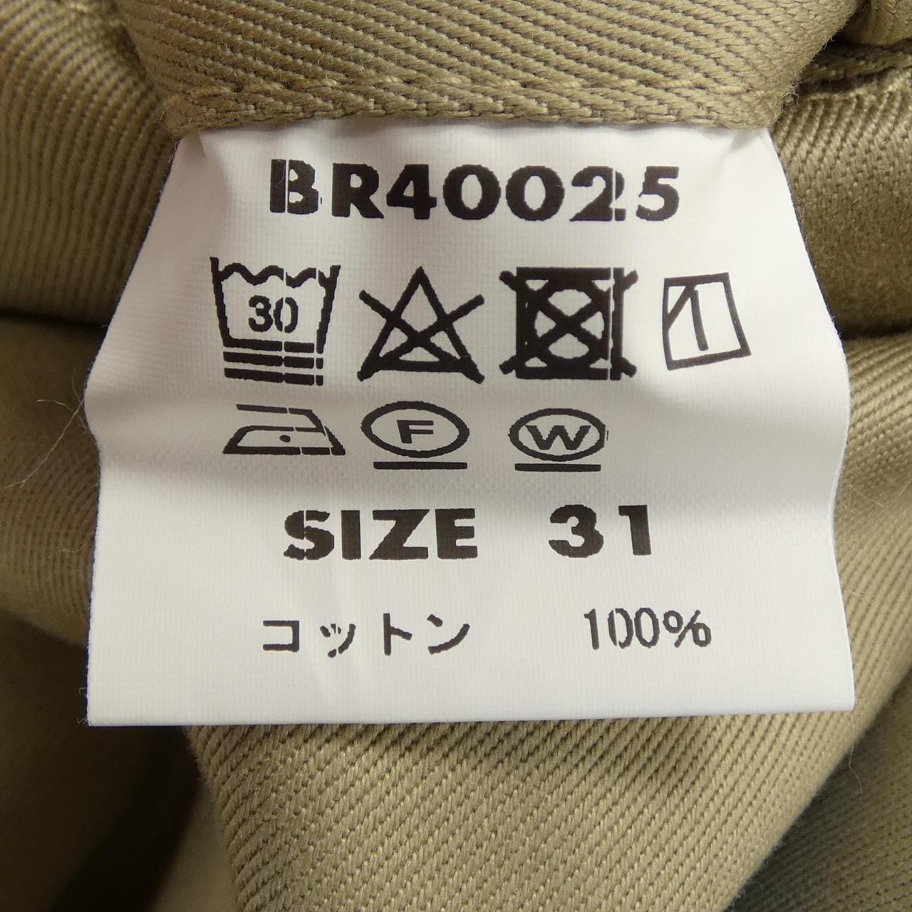 バズリクソンズ BUZZ RICKSON'S パンツ