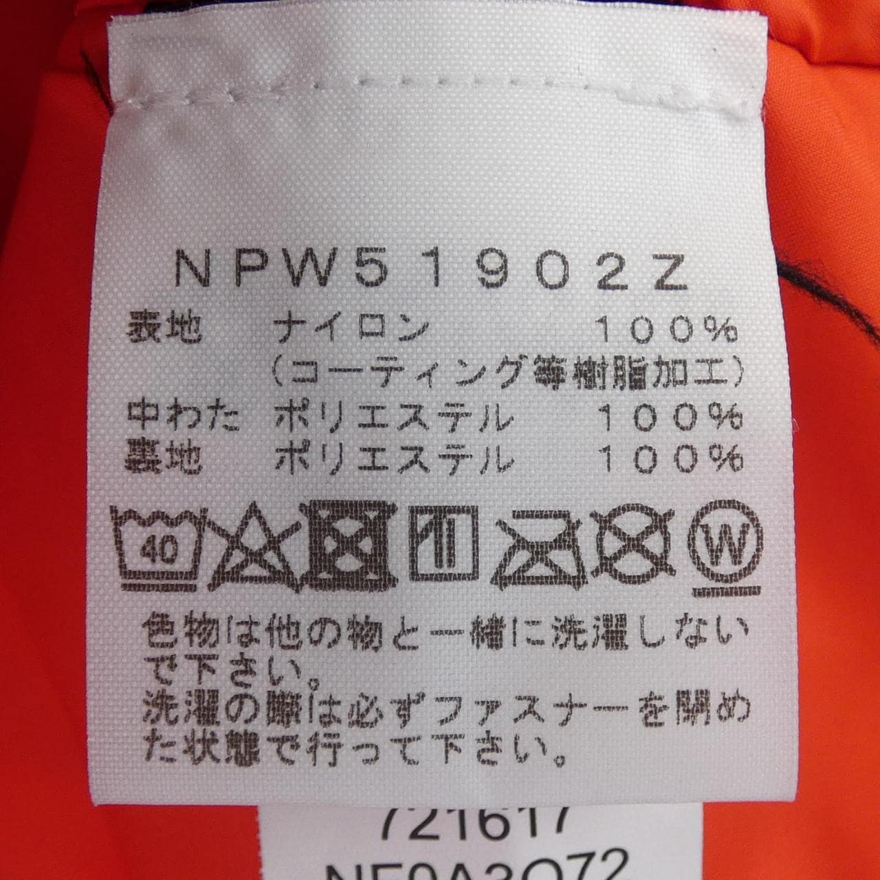 ザノースフェイス THE NORTH FACE ブルゾン