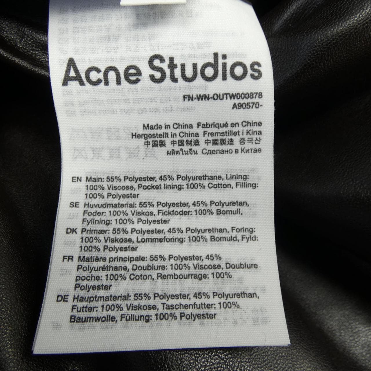 アクネストゥディオズ ACNE STUDIOS ジャケット