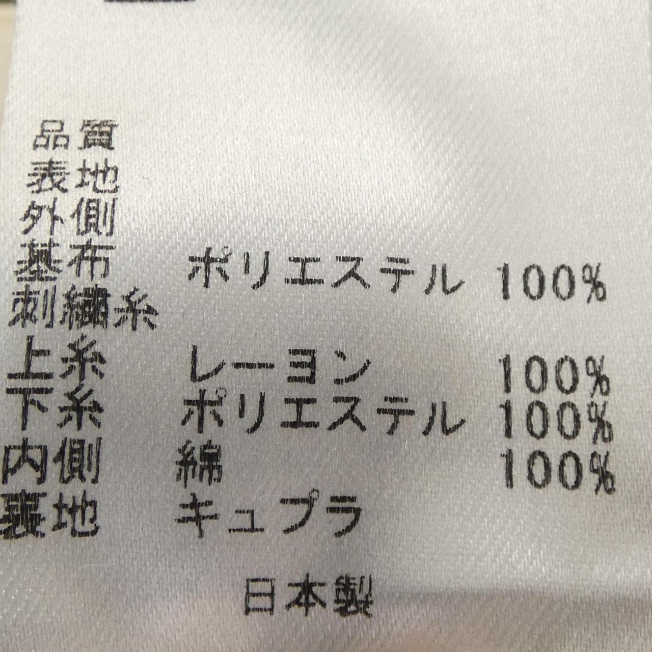 托卡TOCCA裙