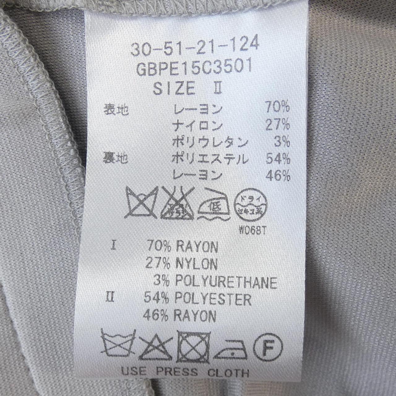 ナラカミーチェ naracamicie ジャケット