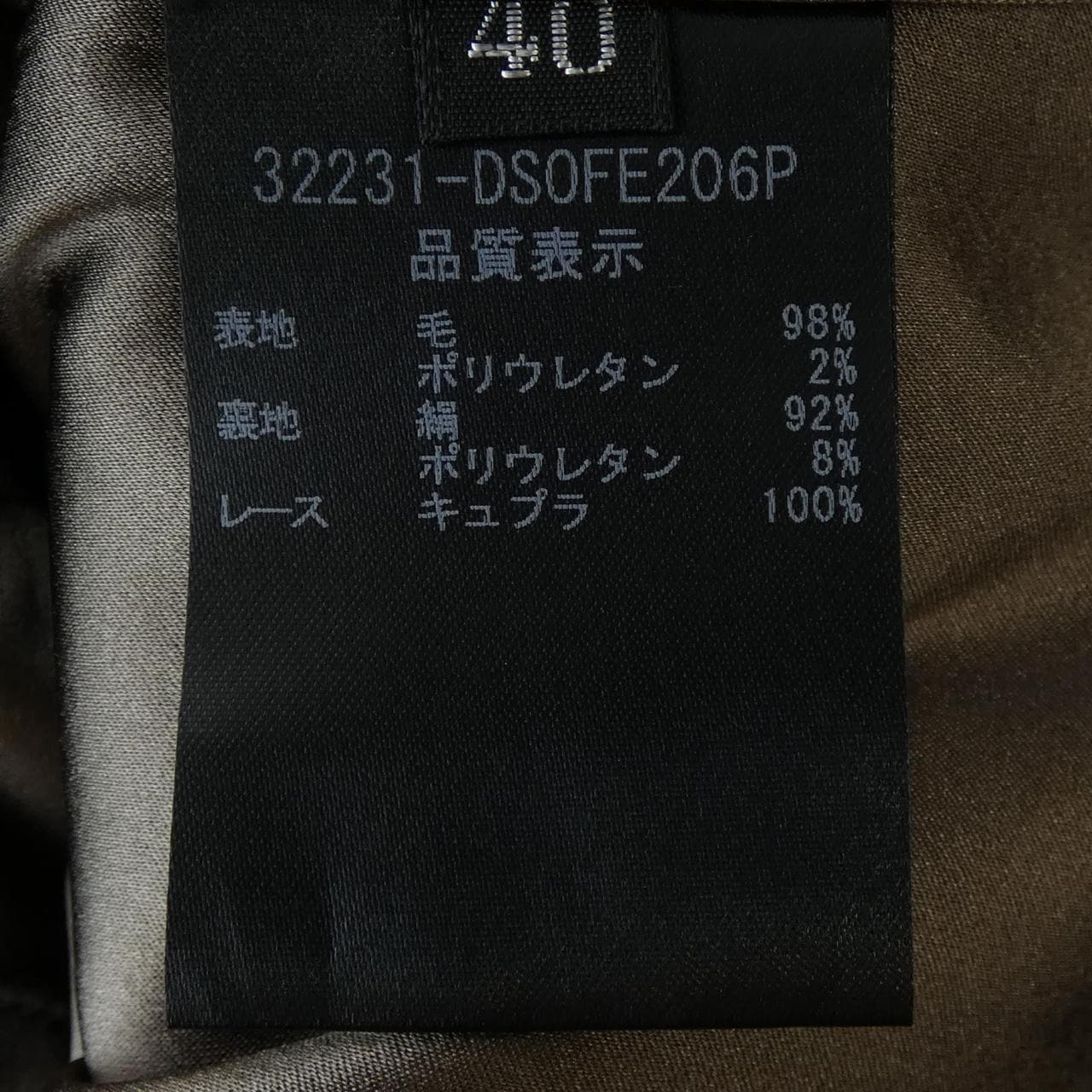 FOXEY 32231 Dress