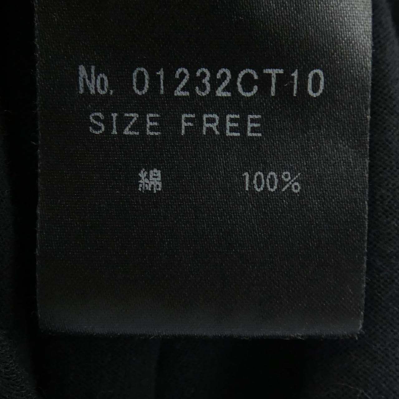 ヒステリックグラマー HYSTERIC GLAMOUR Tシャツ
