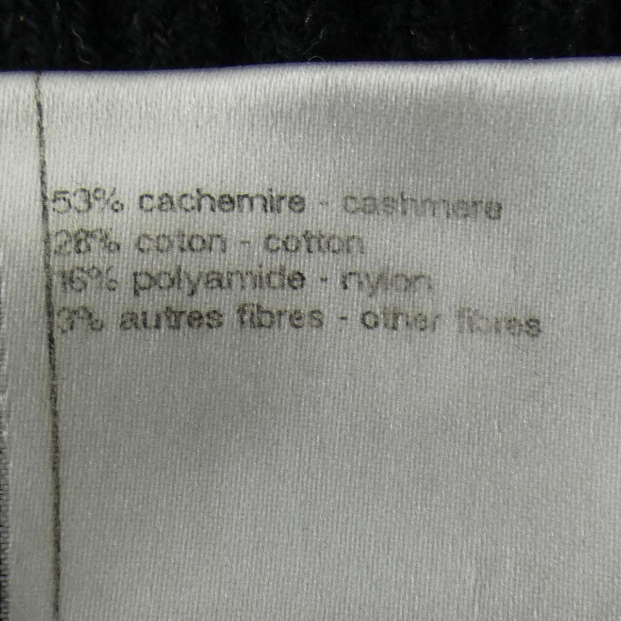 シャネル CHANEL P34404K00978 08A ワンピース