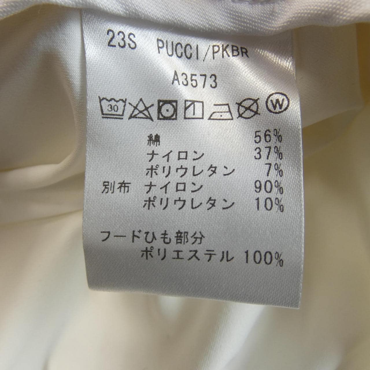 ジャブス GIAB'S パーカー