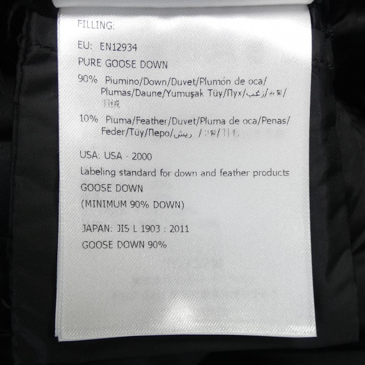 モンクレール MONCLER FLAMMETTE ダウンコート