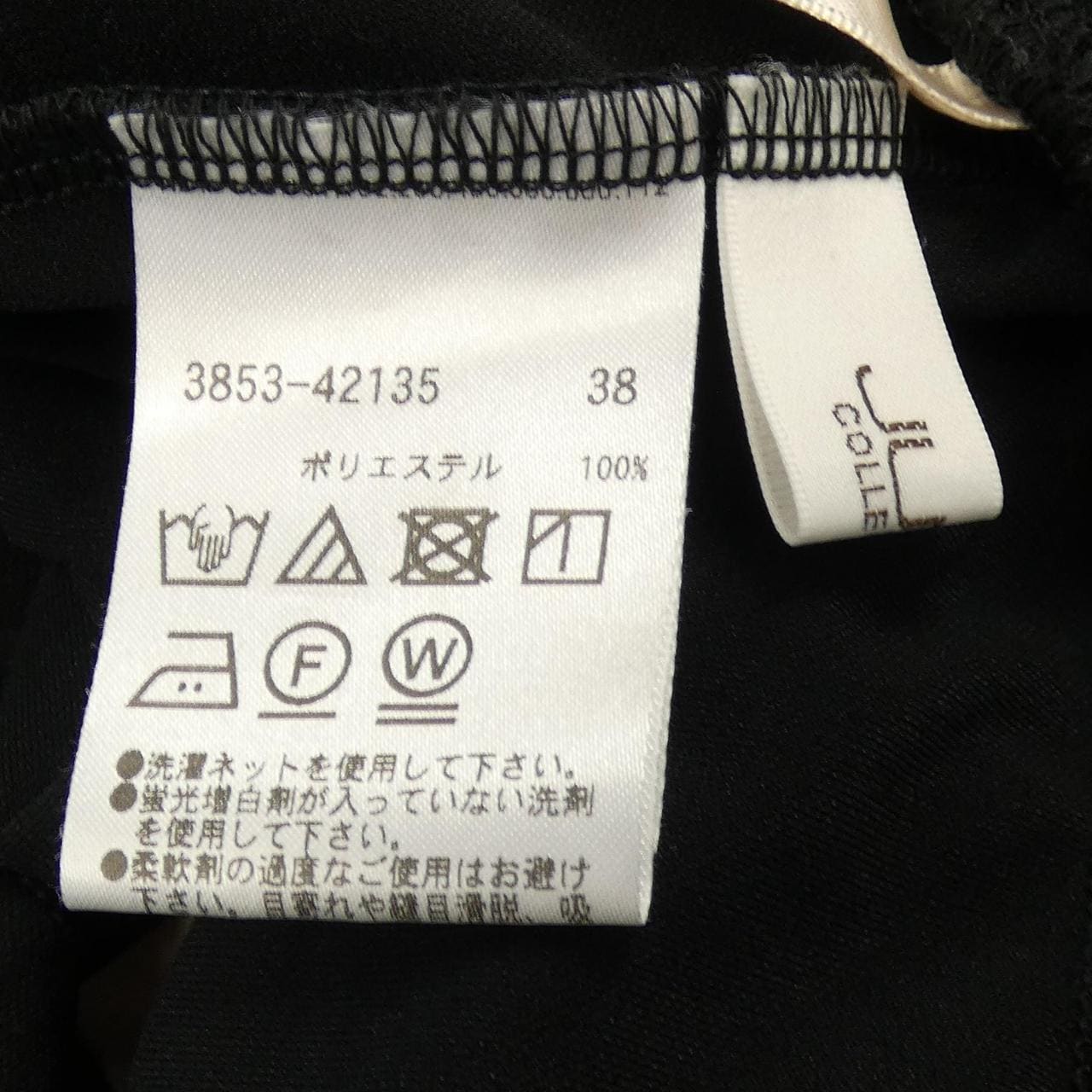 Judy Collection JUDY COLLECTION Pants