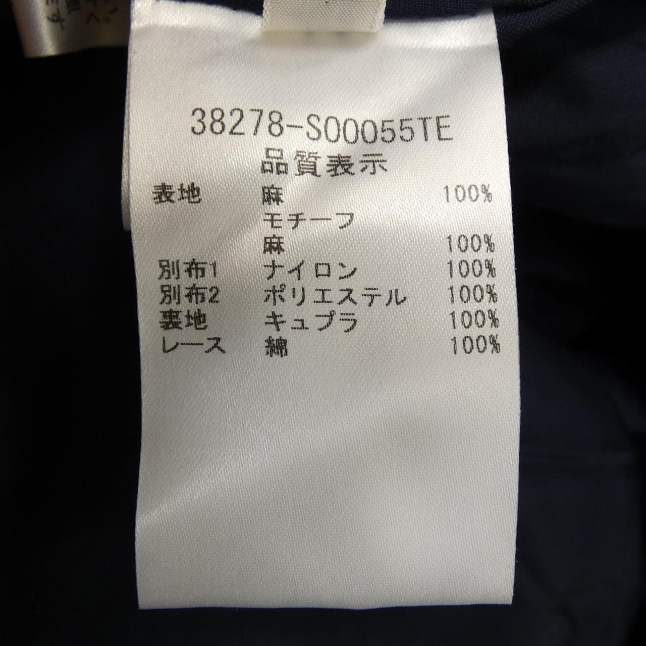 フォクシー FOXEY 38278-S00055TE ワンピース