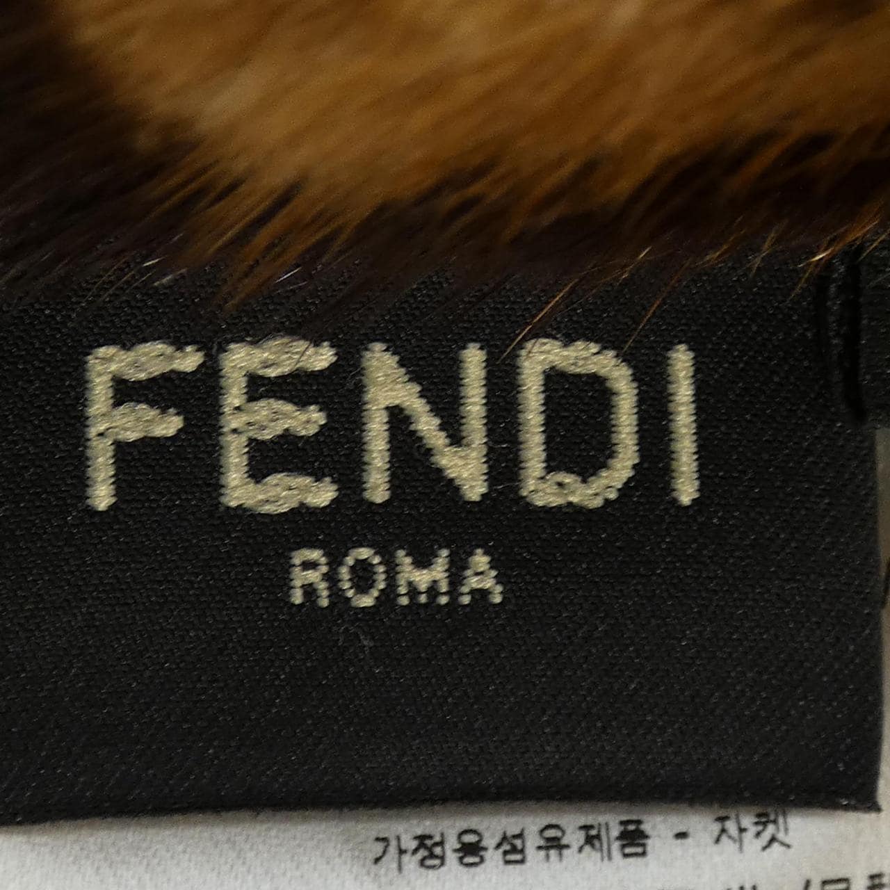 FENDI K WAY FNE70I AEKV 夾克