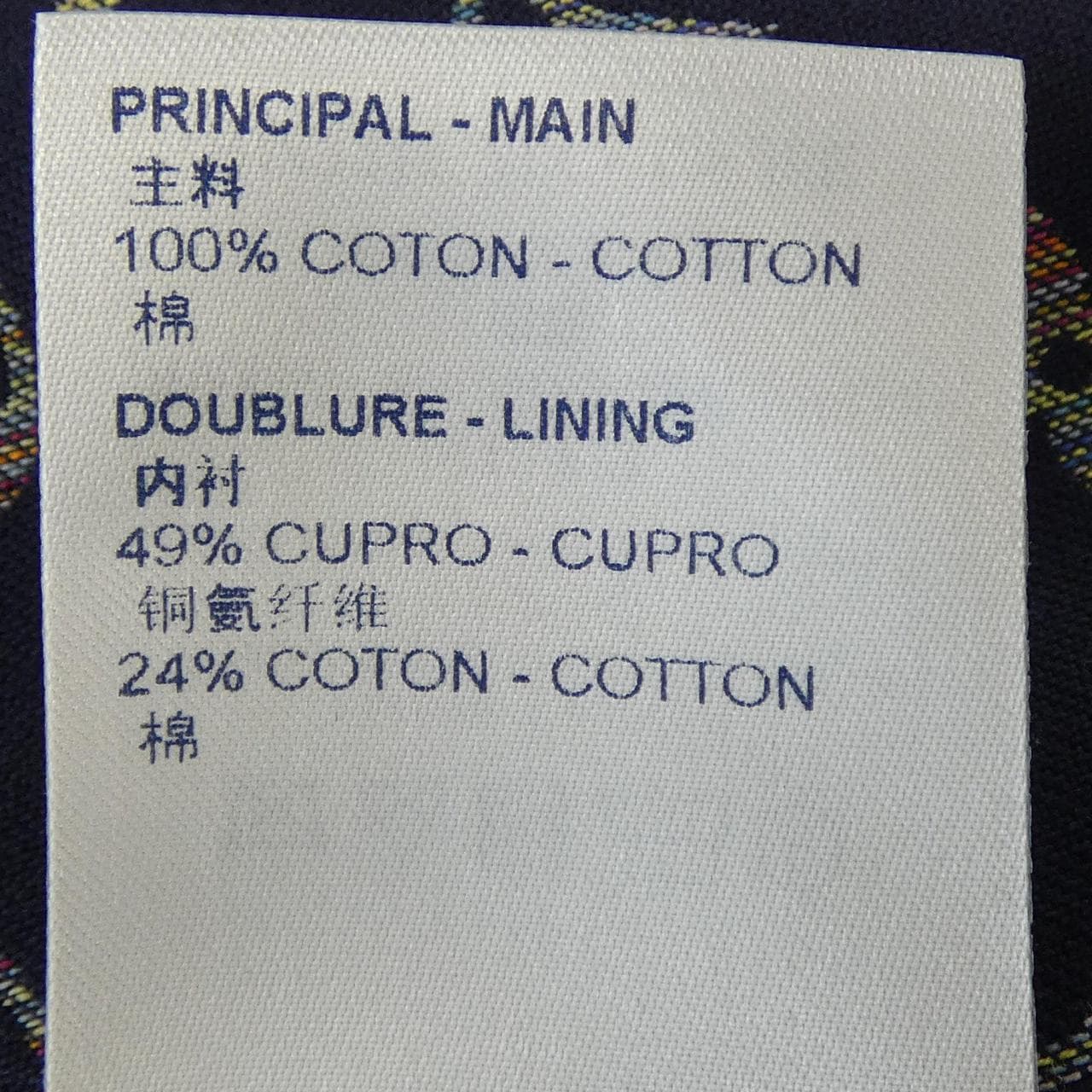 ルイヴィトン LOUIS VUITTON HMFJ6EZIX ジャケット