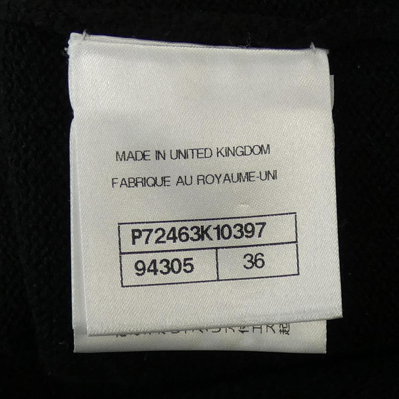 シャネル CHANEL P72463K10397 22P カーディガン