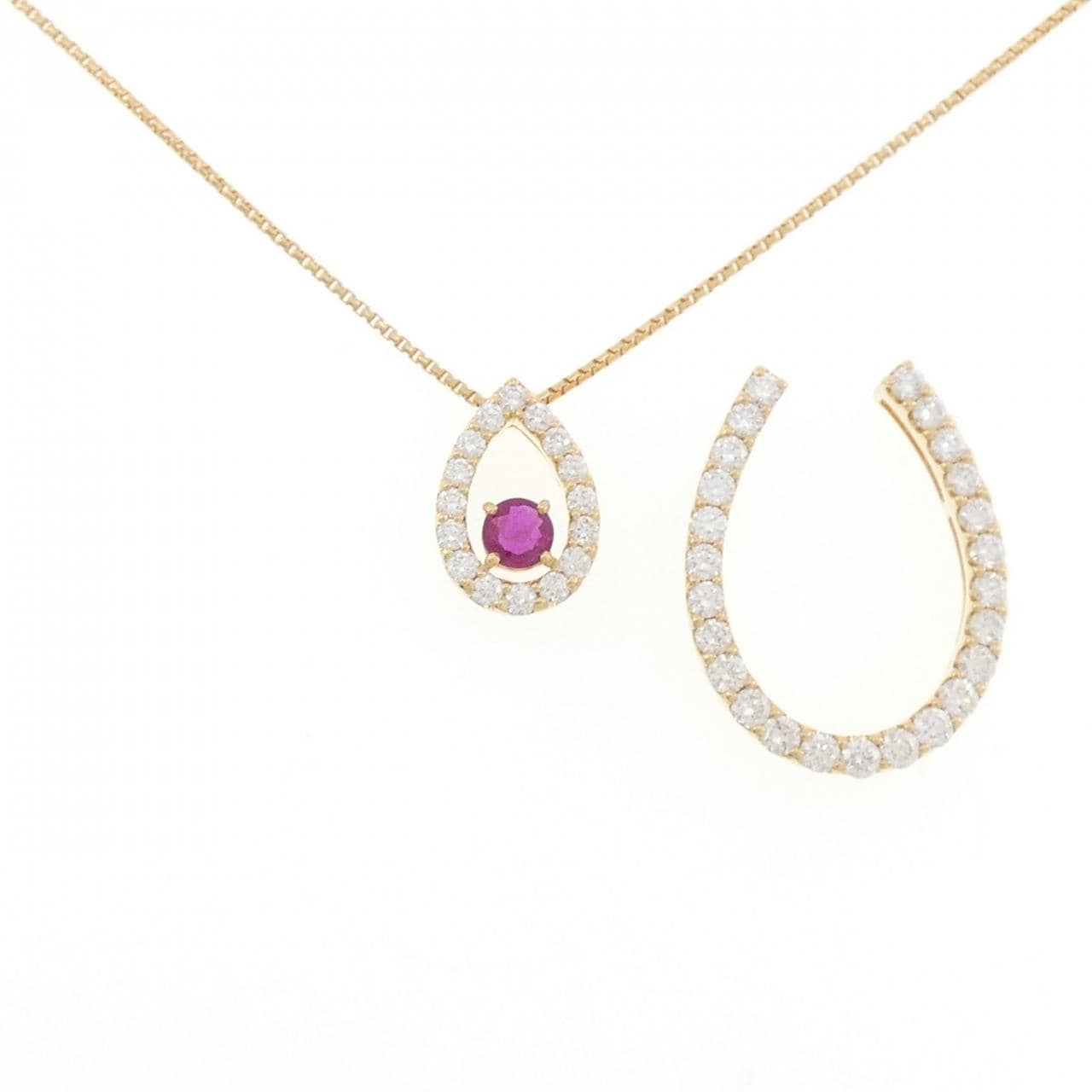 K18YG 2WAY ルビー ネックレス 0.39CT