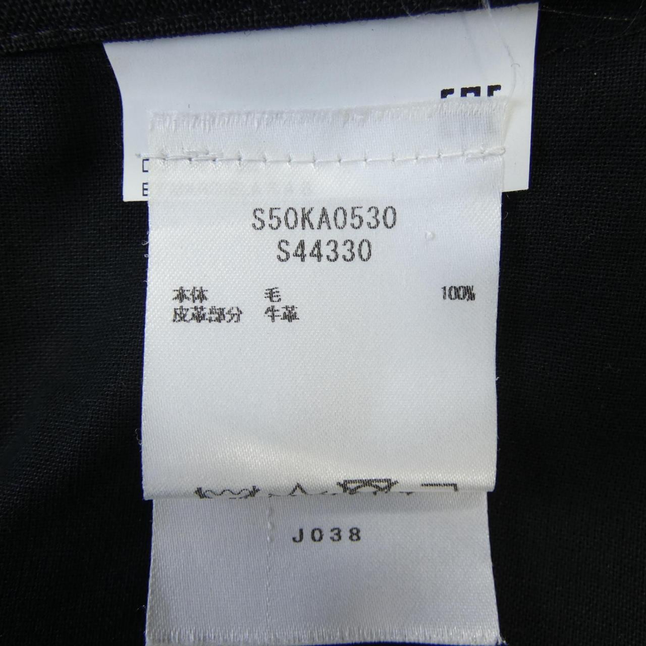 メゾンマルジェラ Maison Margiela S50KA0530 パンツ