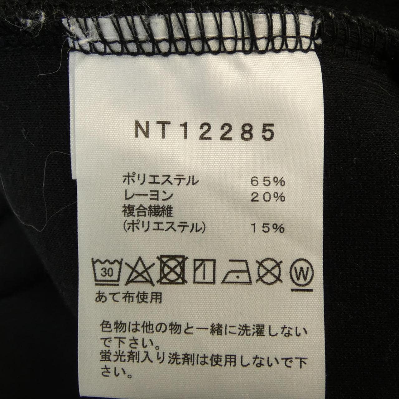 ザノースフェイス THE NORTH FACE NT12285 パーカー
