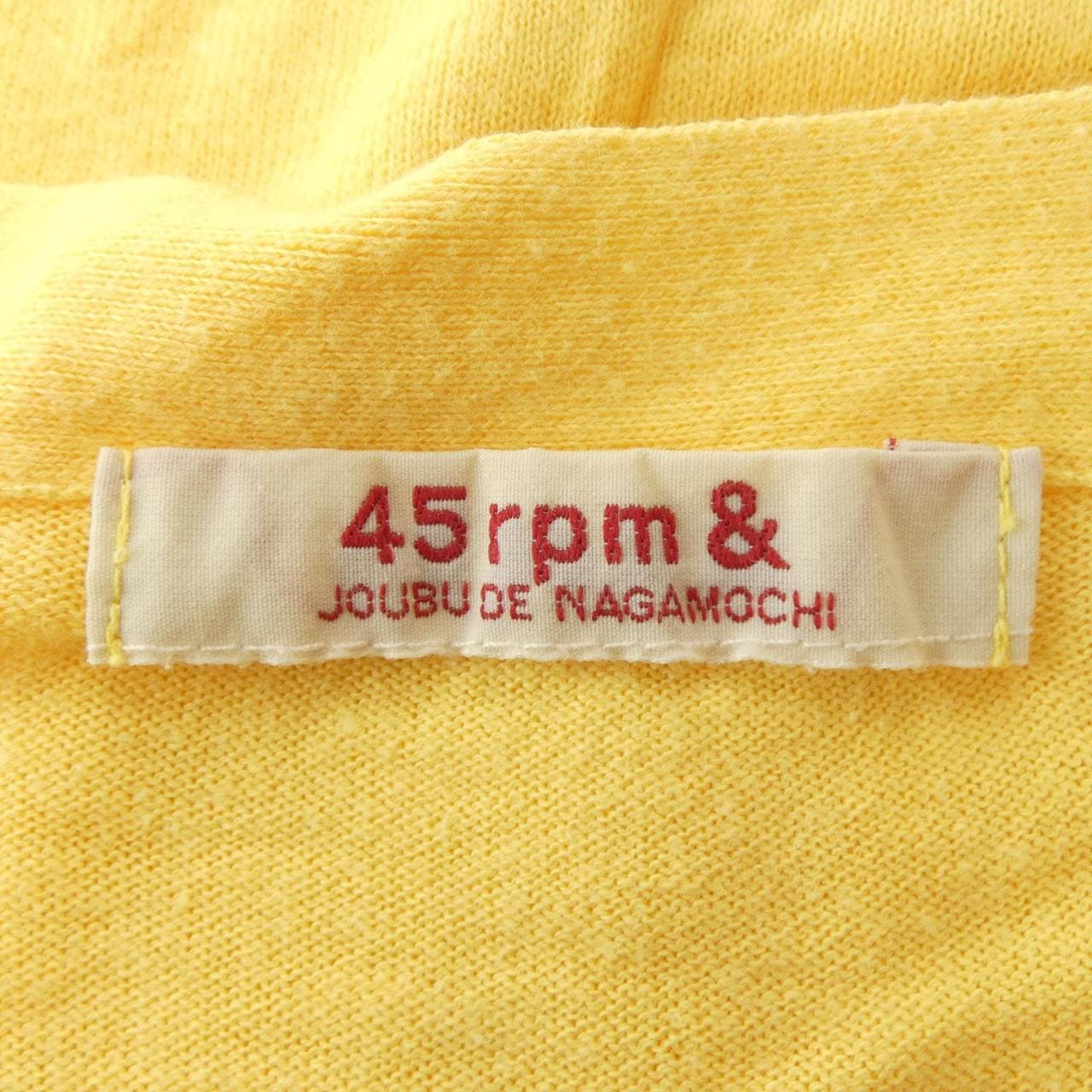 45RPM 45 RPM Cardigan