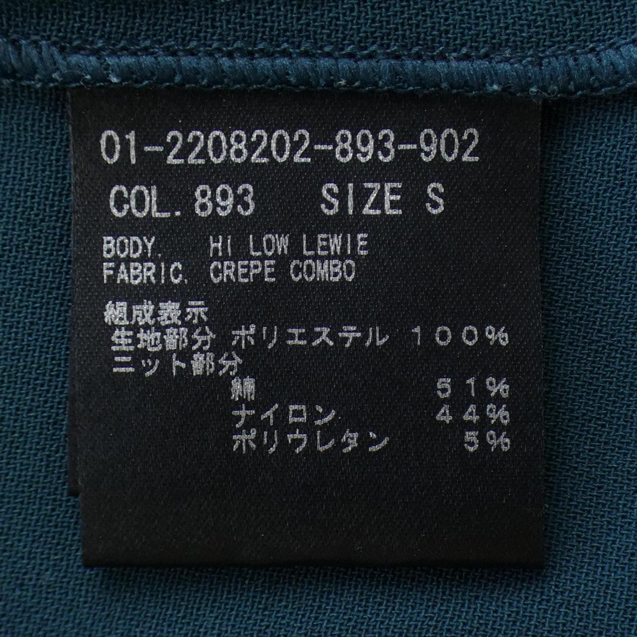 Theory上衣