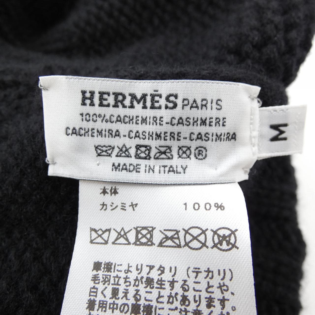 エルメス HERMES ニットキャップ