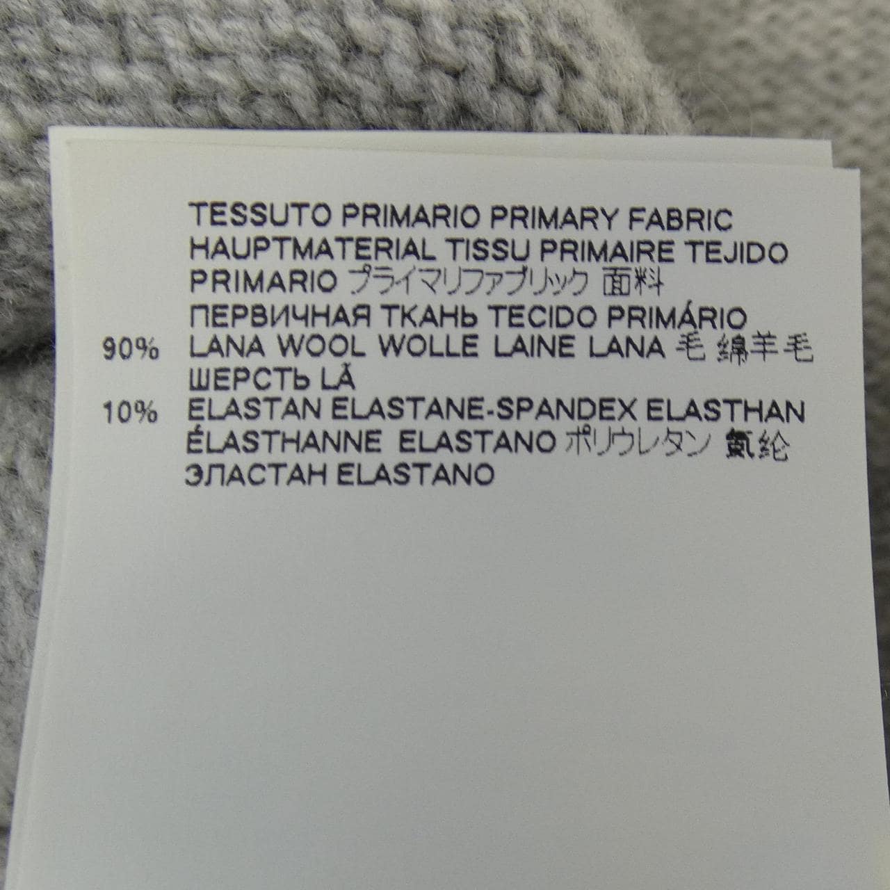 メゾンマルジェラ Maison Margiela S51GP0200 ニット