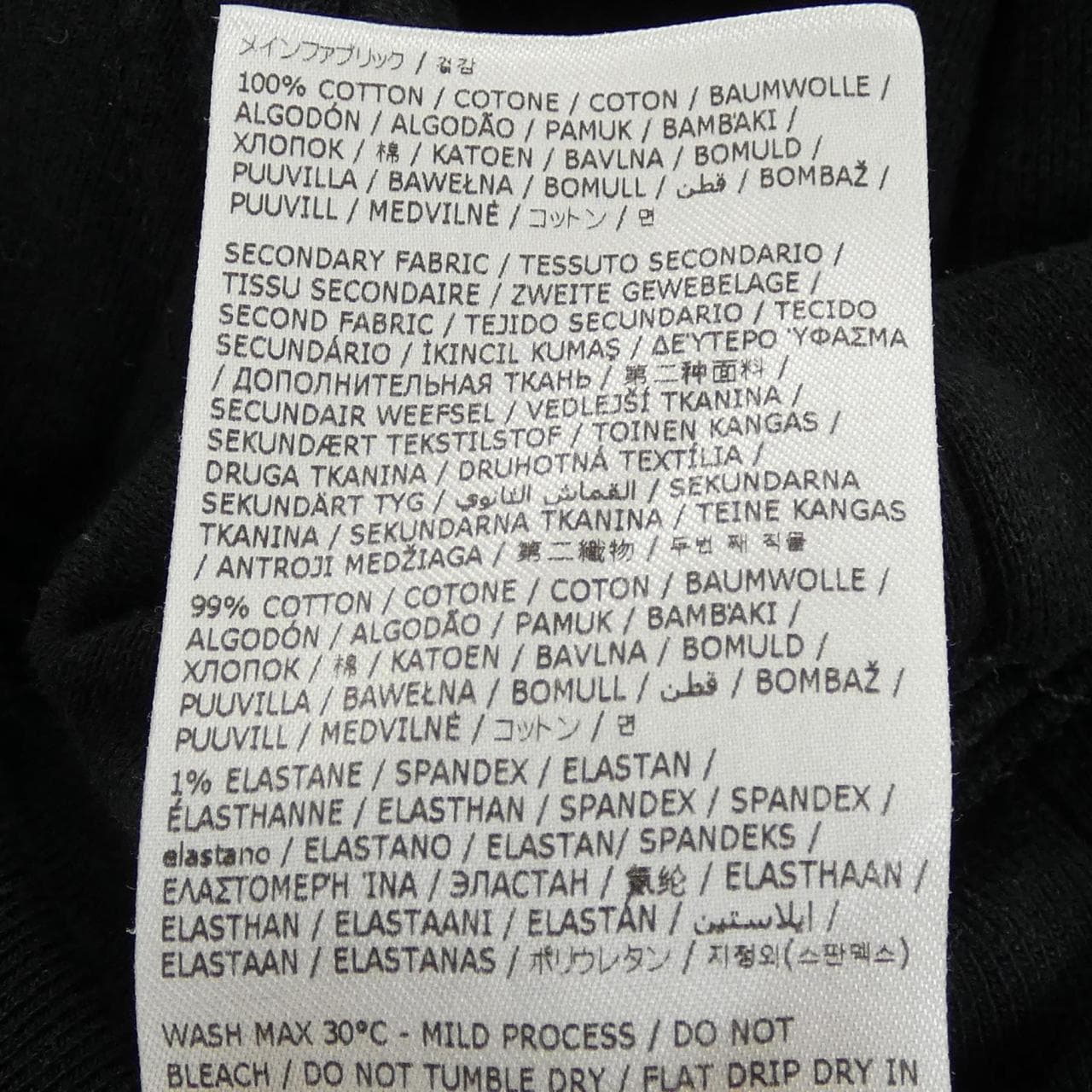 ディースクエアード DSQUARED2 S74GU0701 パーカー