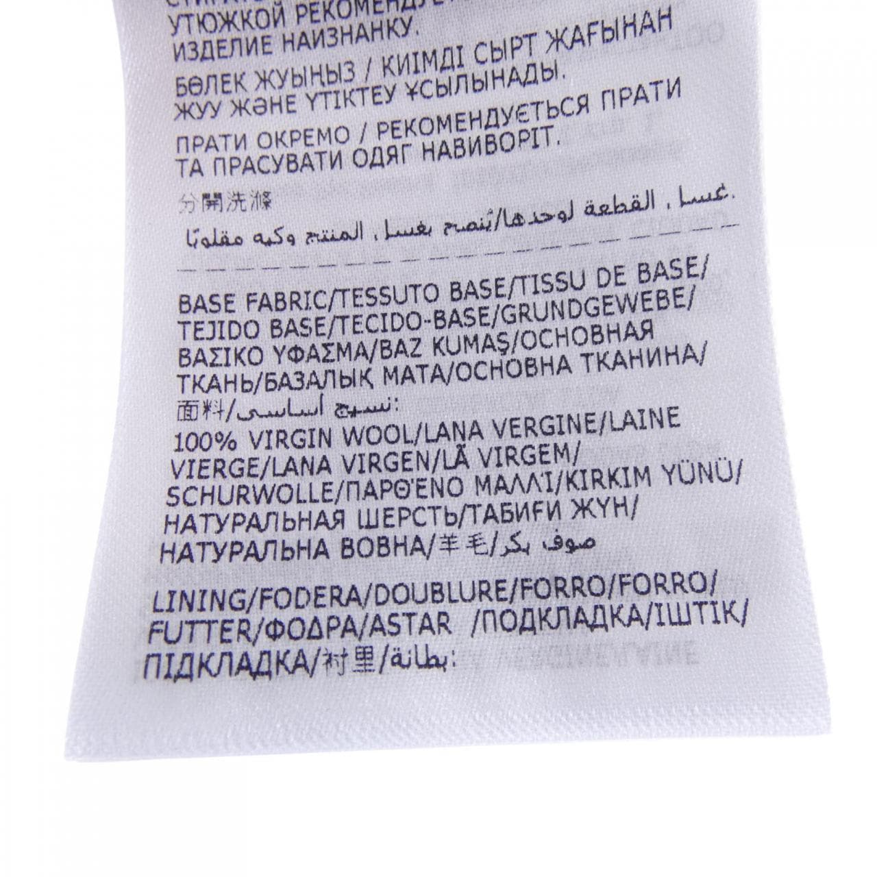 モンクレール MONCLER H20933B00053 ニットキャップ