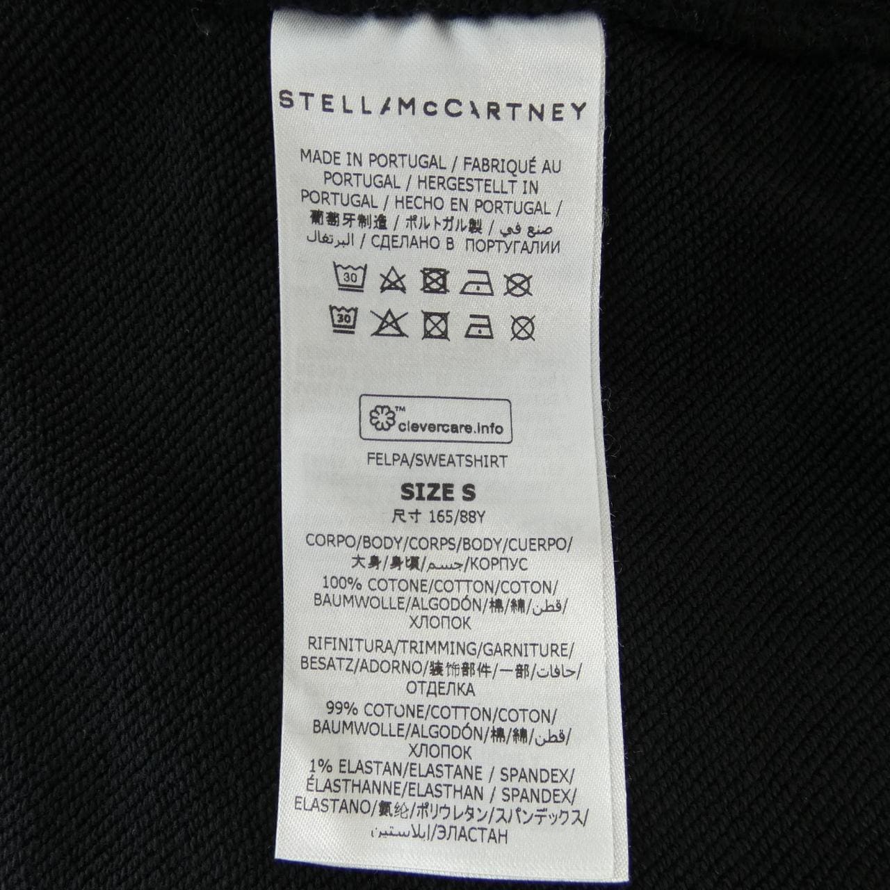 ステラマッカートニー STELLA MCCARTNEY サンシャインフーディ パーカー