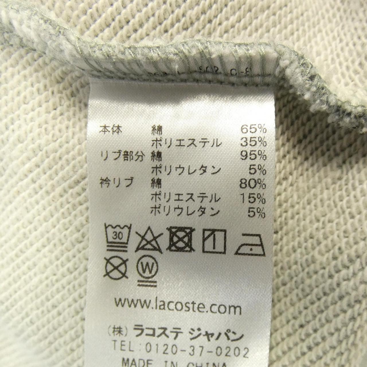 ラコステ LACOSTE スウェット