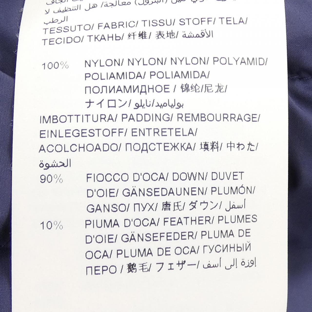 タトラス TATRAS LTA20A4698 ダウンジャケット