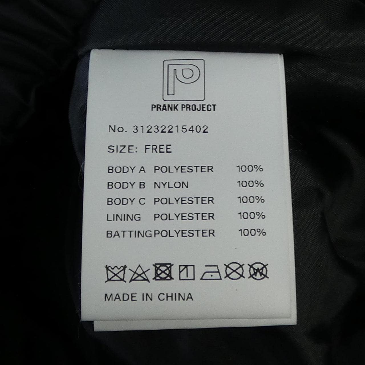 PRANK PROJECT 31232215402 ジャケット
