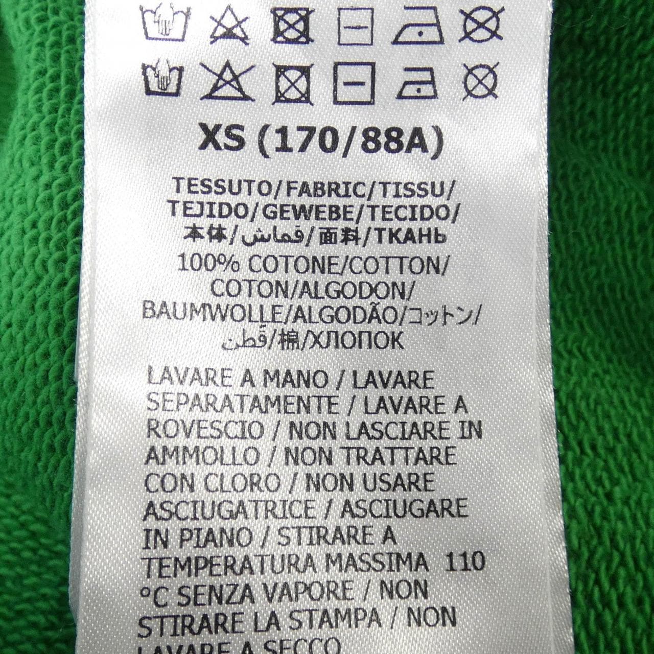 グッチ GUCCI 655471 XJDHO スウェット