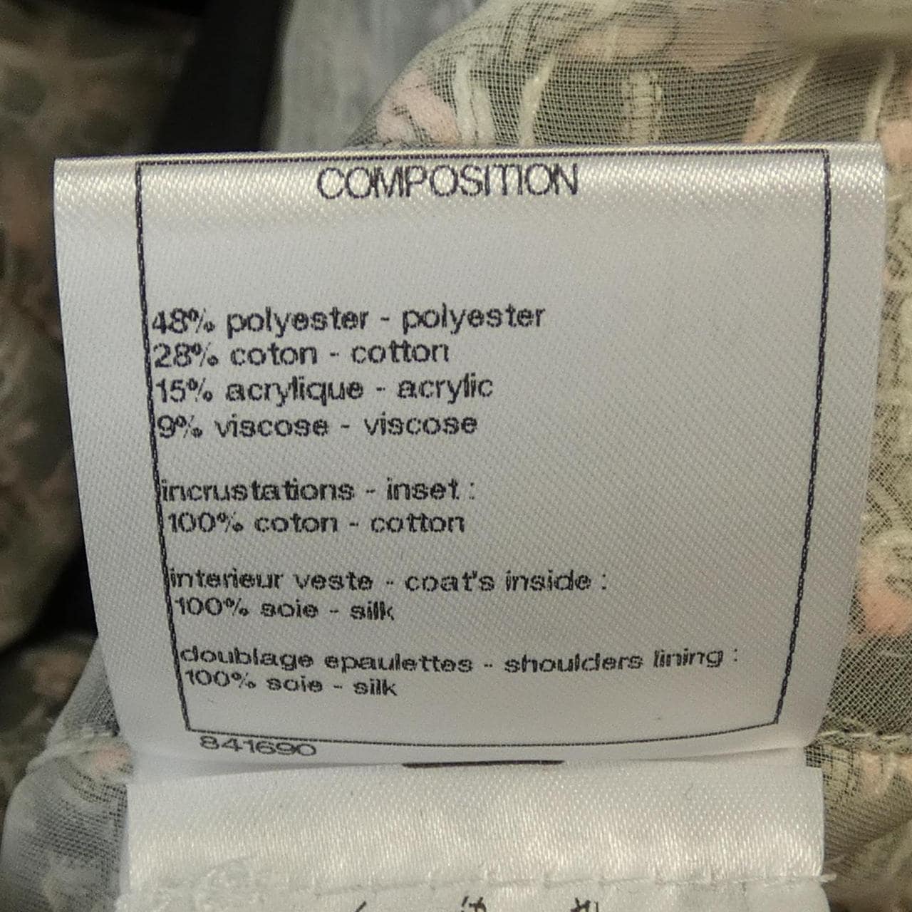 シャネル CHANEL P63286V48680 20P ジャケット