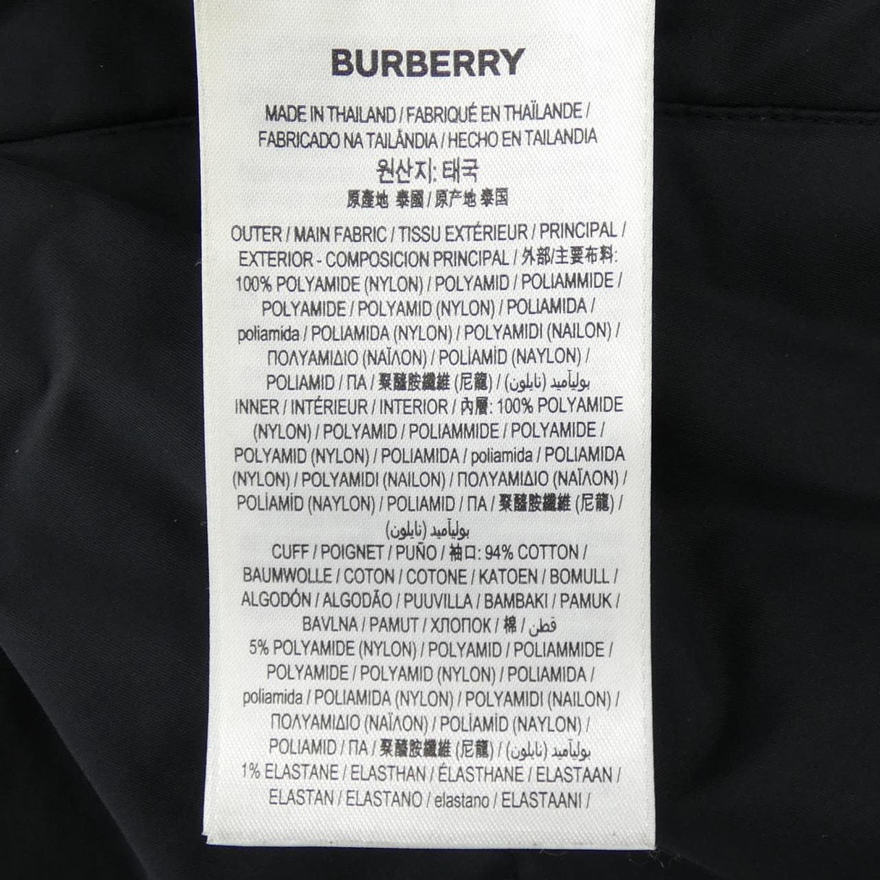 バーバリー BURBERRY 80911201 ダウンジャケット