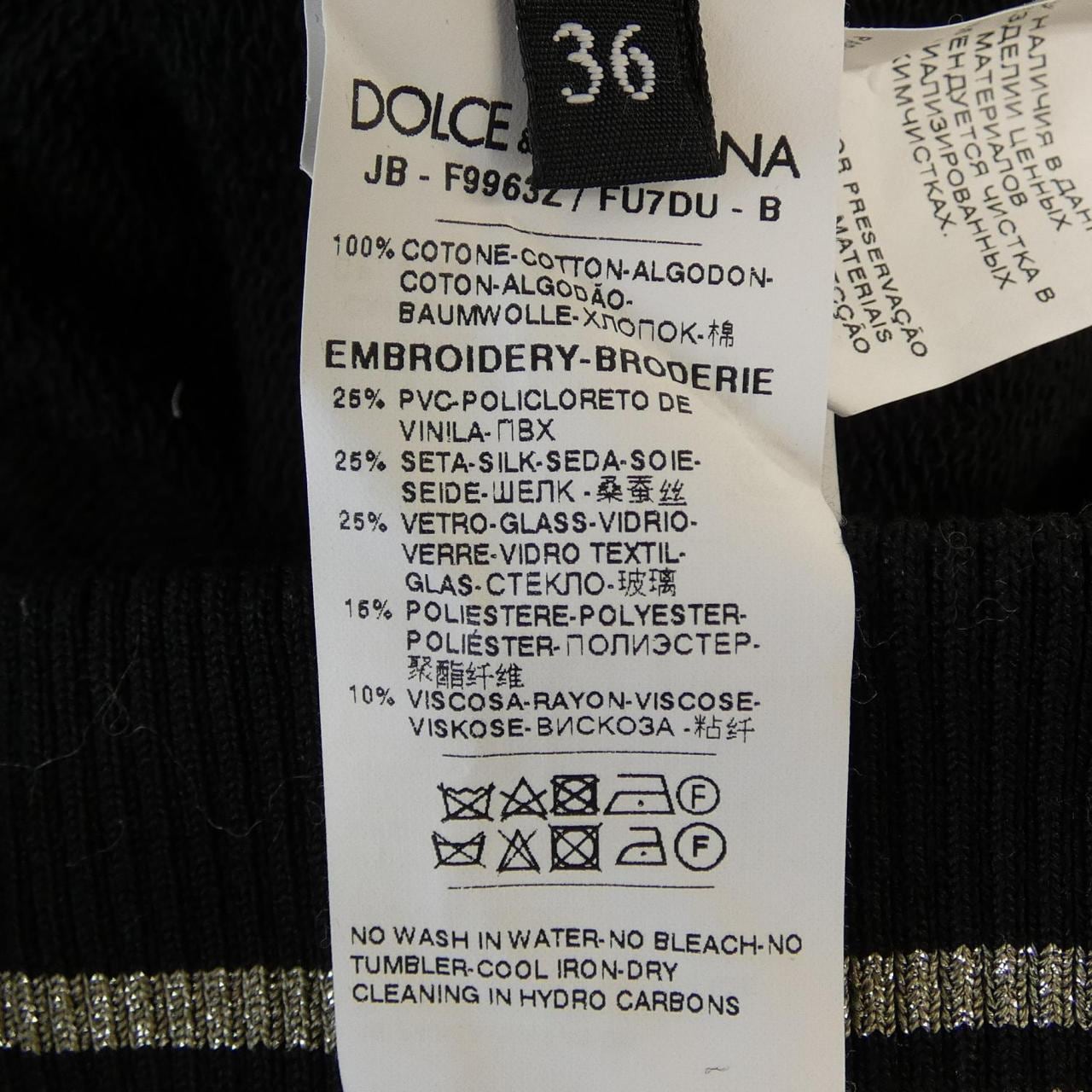 ドルチェアンドガッバーナ DOLCE&GABBANA F9963Z スウェット