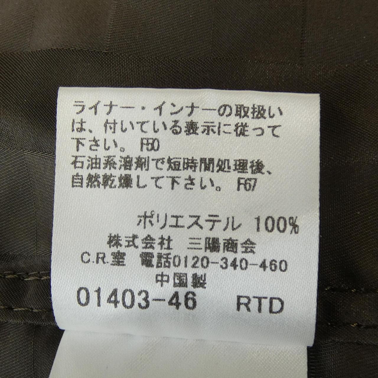 バーバリーロンドン BURBERRY LONDON コート
