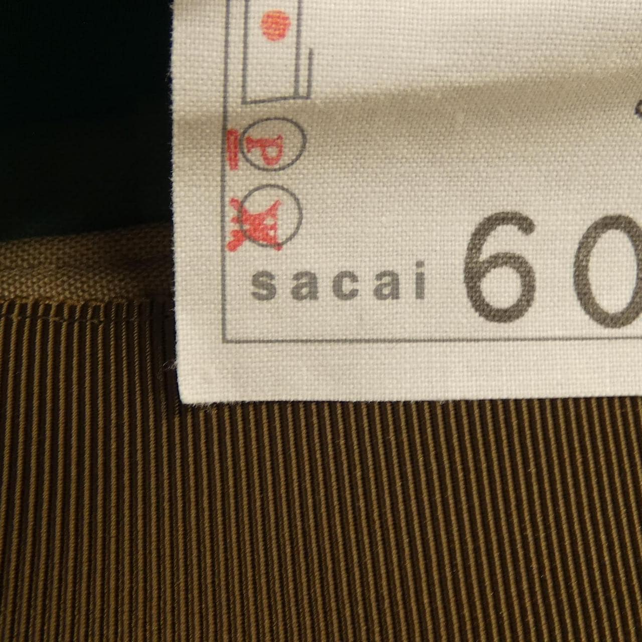 SACAI裙