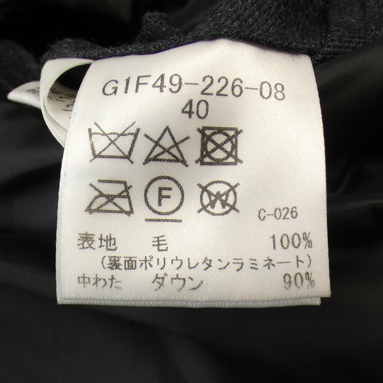マッキントッシュロンドン MACKINTOSH LONDON ダウンジャケット