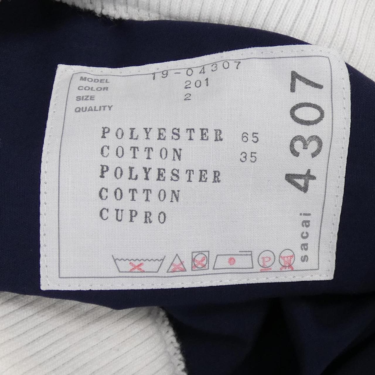 SAKAI 19-04307上衣