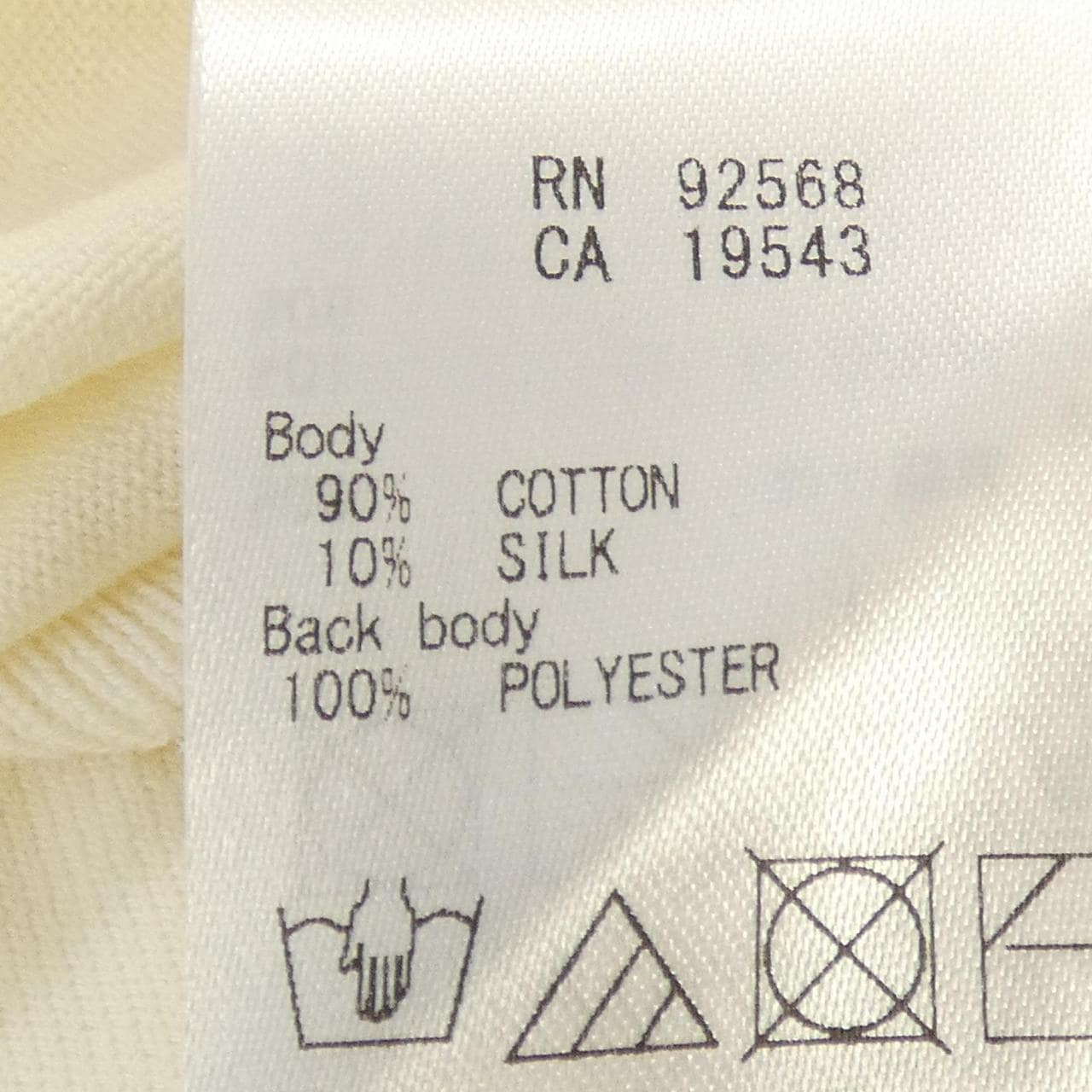 ベイジュ BEIGE. ニット