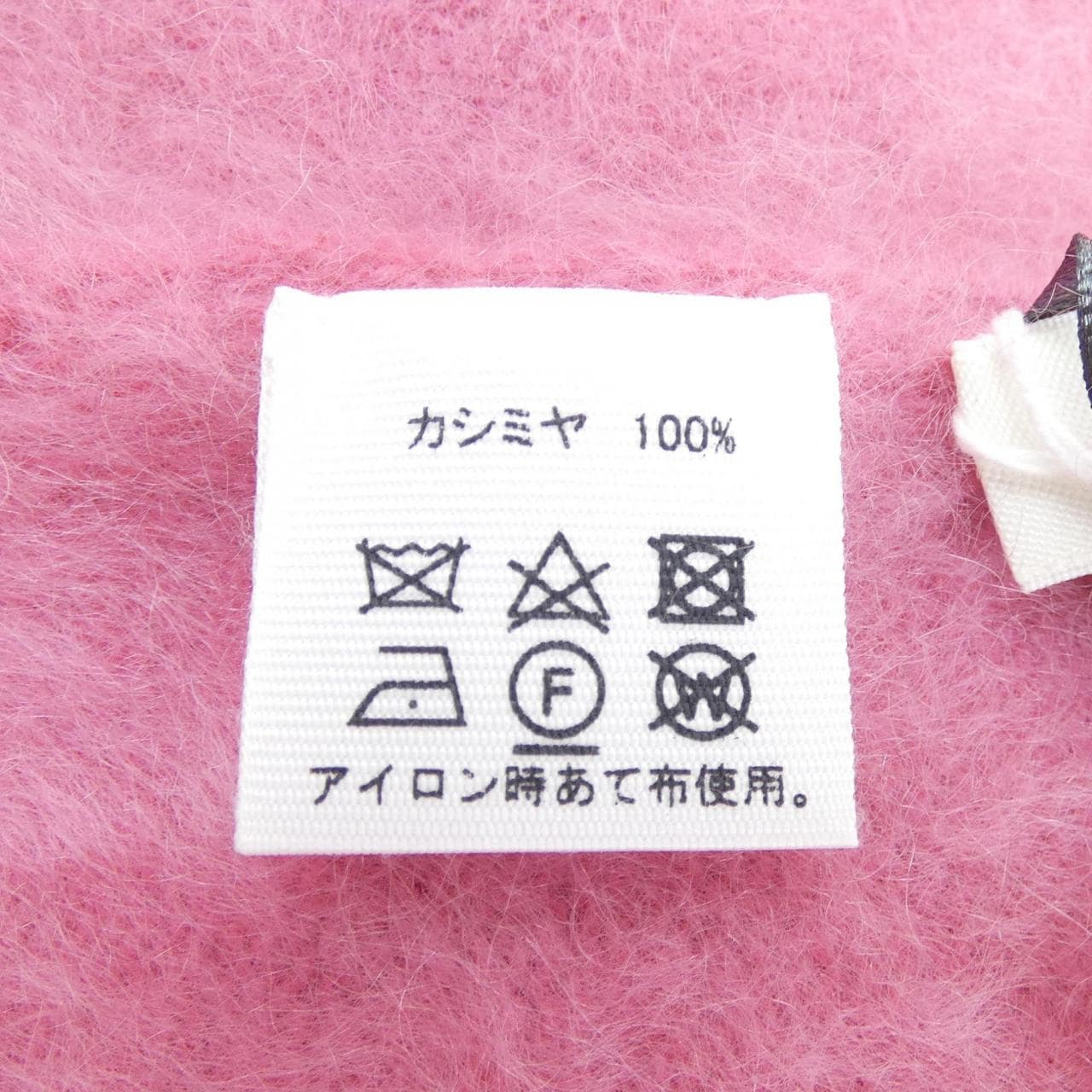 アソースメレ ASAUCE MELER STOLE