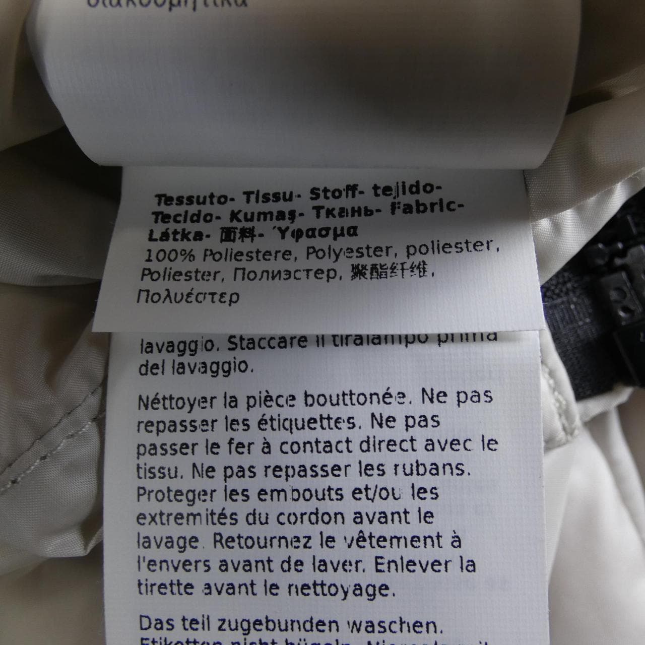 マックスマーラ Max Mara ジャケット