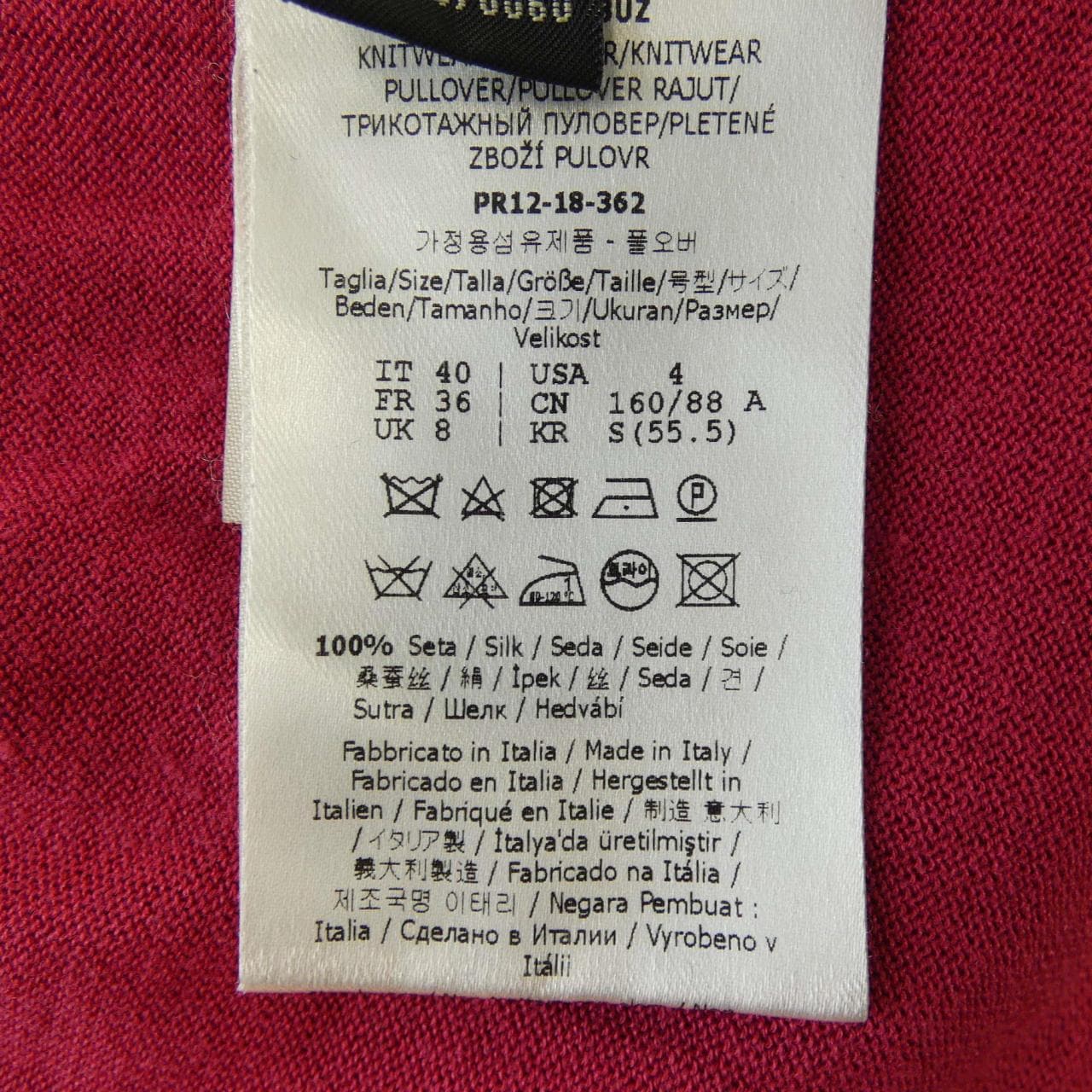 フェンディ FENDI FZY673 A3UZ ニット