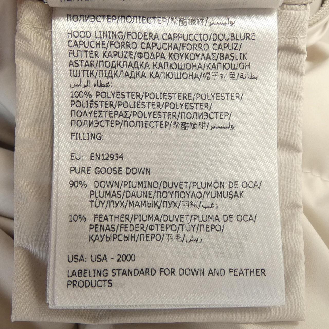 モンクレール MONCLER GUERLEDAN ダウンジャケット