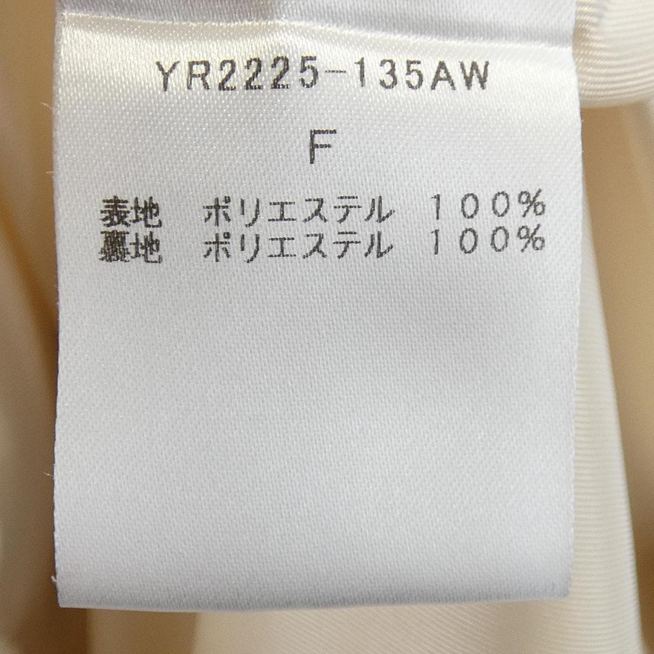 ヨリ yori YR2225-135AW ベスト