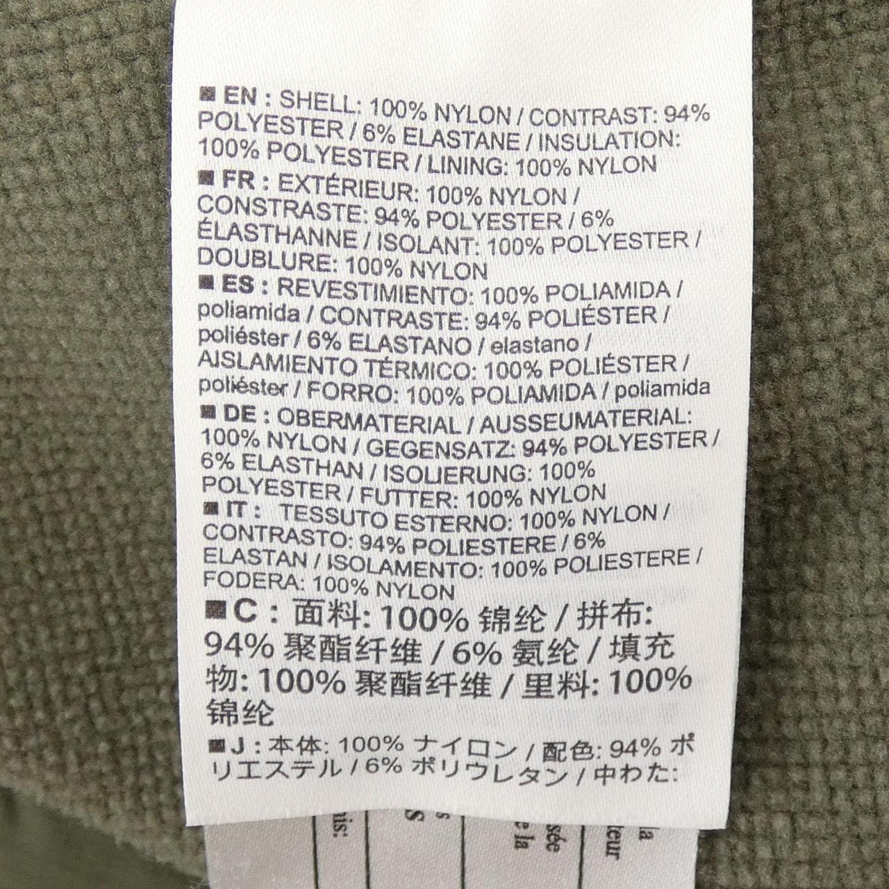 Arc'teryx ATOM LT HOODY Jacket