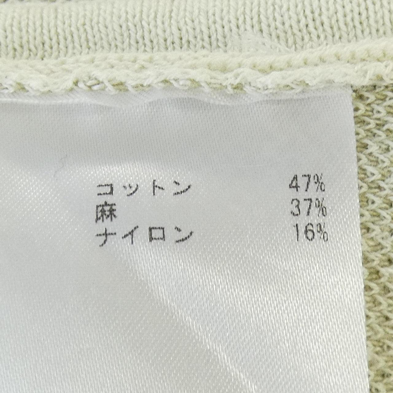 マリメッコ MARIMEKKO スカート