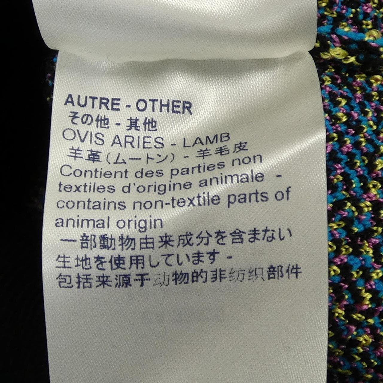ルイヴィトン LOUIS VUITTON FHKC76RZH ブルゾン