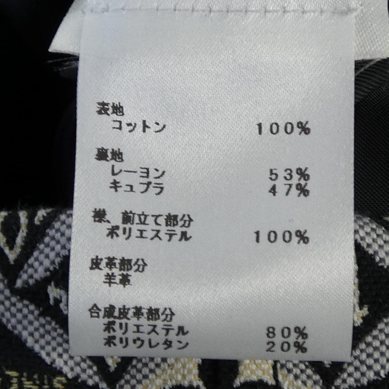 ルイヴィトン LOUIS VUITTON FKDR35ZFK ワンピース