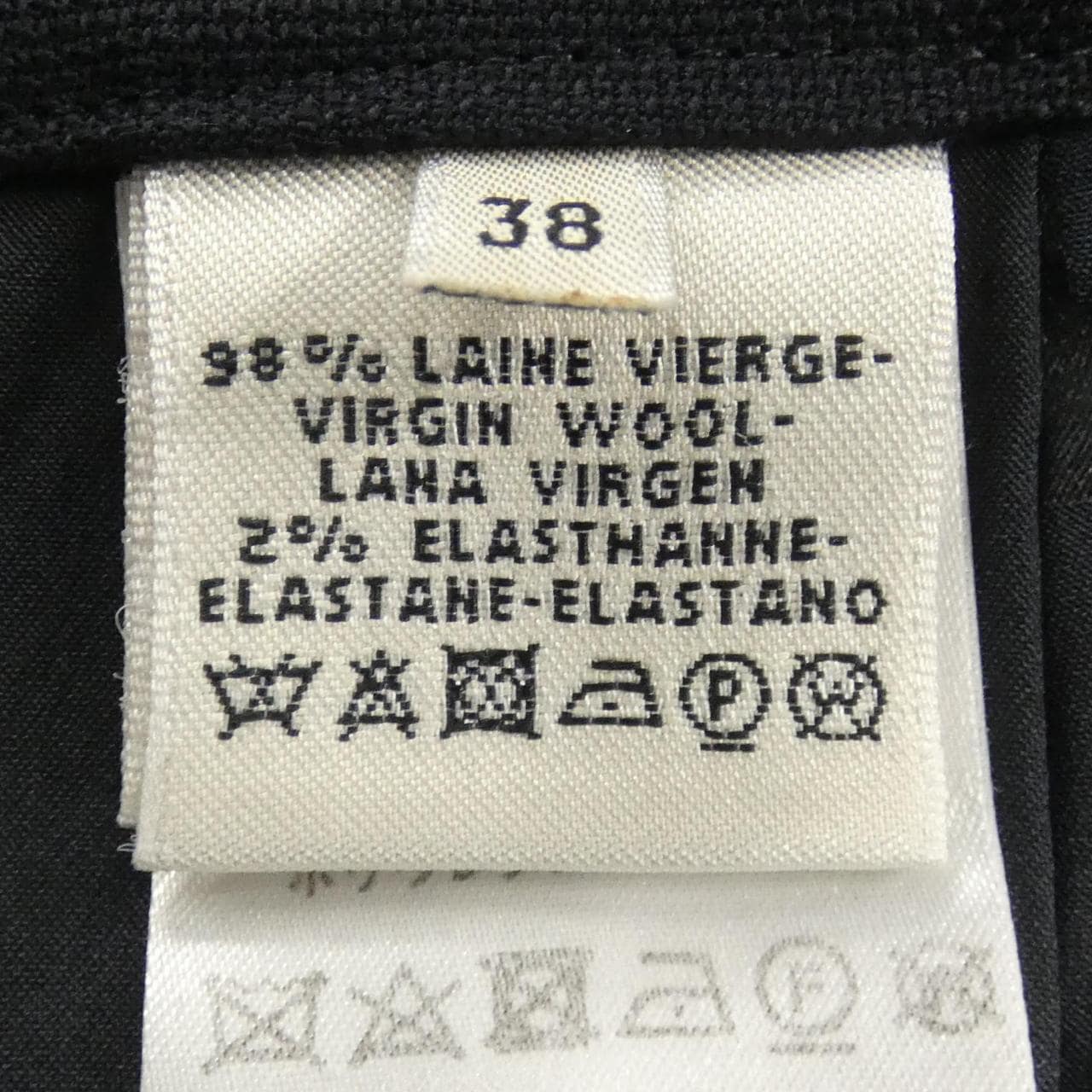 エルメス HERMES *77-7317 スカート